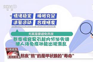 江南app网页版截图2